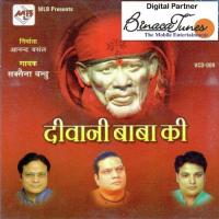 Sai Naam Amar Saxena Bandhu Song Download Mp3