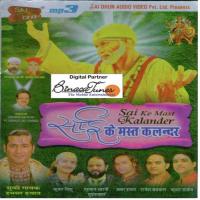 Sai Shirdi Waleya Humsar Hayaat Nizami Song Download Mp3