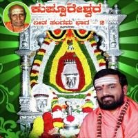 Sidda Bandanamma Shamitha Song Download Mp3