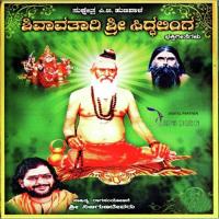 Siddalinga Guruve Shamitha Song Download Mp3