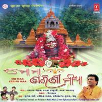 Singha Bahini Pahada Basini Kunal Song Download Mp3