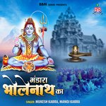 Chal Chal Hai Kawadiya Mukesh Kabra,Manoj Kabra Song Download Mp3