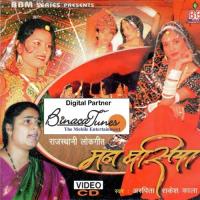 Lud Jyai Re Hariya Arpita Song Download Mp3