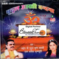 Om Jai Jagdish Hare Mridul Krishna Shastri Song Download Mp3