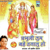 Sachchaai Sunil Luthra Song Download Mp3