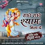 Sheesh Nawaata Hai Sansaar Harjeet Singh Heera Song Download Mp3