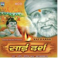 Nahi Koi Aukaat Praveen Malik Song Download Mp3