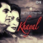 Chand Se Phool Se Jagjit Singh Song Download Mp3