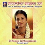 Kothandaraman Sri Ranjani Santhanagopalan Song Download Mp3