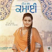 Kamai Shehnaz Akhtar Song Download Mp3