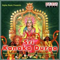 Devi Jaganmatha Ramu Chanchal,Srikanth Song Download Mp3