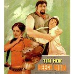 Roop Tera Sunder Mahendra Kapoor,Alka Yagnik Song Download Mp3