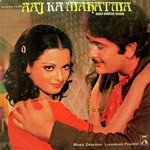 Chandni Chand Se Hoti Hai Kishore Kumar,Asha Bhosle Song Download Mp3