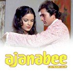 Hum Dono Do Premi Lata Mangeshkar,Kishore Kumar Song Download Mp3