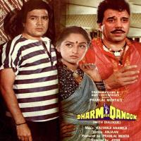 Dil Se Dil Ki Baat Ho Gai Kishore Kumar,Asha Bhosle Song Download Mp3