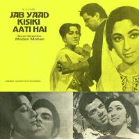 Ishq Daulat Se Kharida Nahin Jata Mahendra Kapoor Song Download Mp3