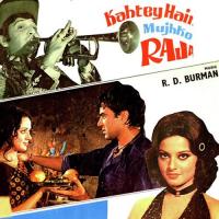 Aiyo Re Gaya Kaam Se Kishore Kumar,Asha Bhosle Song Download Mp3