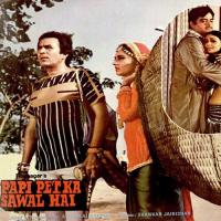 Aaj Ki Duniya Mein Kishore Kumar,Suresh Wadkar Song Download Mp3