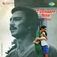 Lab Tak Aai Hai Bhupinder,Behroze Chatterjee Song Download Mp3