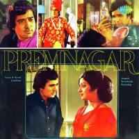 Yeh Lal Rang Kab Mujhe Chhodega Kishore Kumar Song Download Mp3