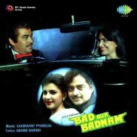 Be Muravvat Be Kadar Lata Mangeshkar Song Download Mp3