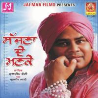 Sajjna De Bolde Kuldeep Bhatti Song Download Mp3