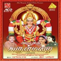 Kanchiyil Vazhindhidum Nithyasree Mahadevan Song Download Mp3