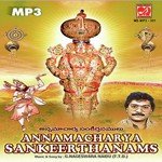 Adi Choodare G. Nageswara Naidu Song Download Mp3