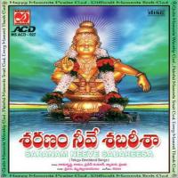 Harihara Priyasuta Pradeep Kumar Song Download Mp3