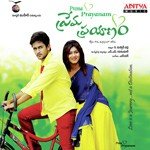 Endukani O Prema Surendranath N.J. Song Download Mp3