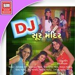 Bhala Mori Rama..Bhai Bhai Kamlesh Barot Song Download Mp3