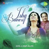 Ishq Mein Jina Ishq Mein Marna Koyel,Anup Jalota Song Download Mp3