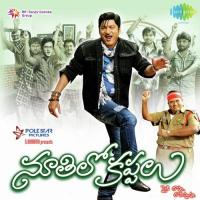 Orrayyo Sravana Bhargavi Song Download Mp3