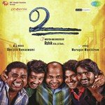 Thikki Thenarudhu Devatha - Seniors Aditya Kashyap,Vandana Srinivasan Song Download Mp3