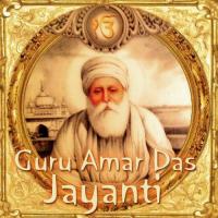 Bhalay Amar Daas Gunn Bhai Gurdev Singh Ji Song Download Mp3