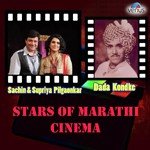 De Na Aekach Muka Mahendra Kapoor,Anupama Deshpande Song Download Mp3