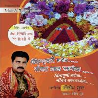 Mein Lad Fadiya Tera Koi Hor Nai Mera Sandeep Sood Song Download Mp3