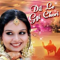 Chori I Love U Ramdhan Gurjar Song Download Mp3