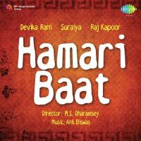 Ghar Hum Ne Le Liya Hai Jamuna Sharma,Kanaiya Song Download Mp3