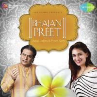 Hey Shiv Shankar Anup Jalota Song Download Mp3