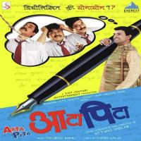 Naahi Mi Abhaari Nahi Mi Paataadi Swapnil Bandodkar Song Download Mp3