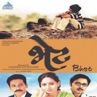 Kiti Kaal Sarla Shubha Joshi,Swapnil Bandodkar,Sanjeev Abhyankar Song Download Mp3