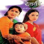 Tikde Kaya Ekde Shaya Lalit Sen Song Download Mp3