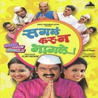 Pyayla Mann Kahi Vithal Umap Song Download Mp3