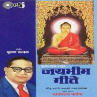 Ghatna Shilpakar Gyanesh Punekar Song Download Mp3