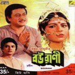 Babuder Kheyal Anuradha Paudwal Song Download Mp3