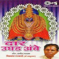 Vajto Sambhal Neelkanth Tarkashe Song Download Mp3