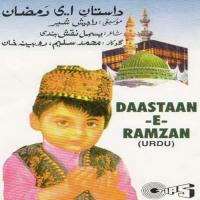 Mahe Ramzan Chala - Alvida Mohammed Salim Song Download Mp3