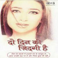 Kismat Ki Yeh Rel Vijay Benedict Song Download Mp3