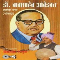 Dr. Babasaheb Ambedkar Janma, Pt. 2 Rashtra Shiv Shahir Babasaheb Deshmukh Song Download Mp3